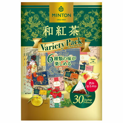 ミントンの紅茶 和紅茶 ティーバッグ バラエティーパック 30P(白桃/苺/生姜チャイ/柚子/京/ミント)