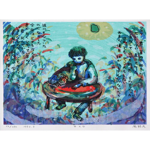 ����ݡ����դ����ǲ衡��������1993ǯ