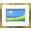 牧野宗則 額付き木版画 『花菜』 1988年
