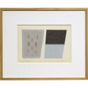 山中現 額付き木版画 『星の在る場所』 2002年