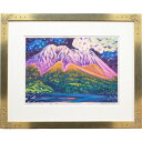 牧野宗則 額付き木版画 『歓風』 1994年