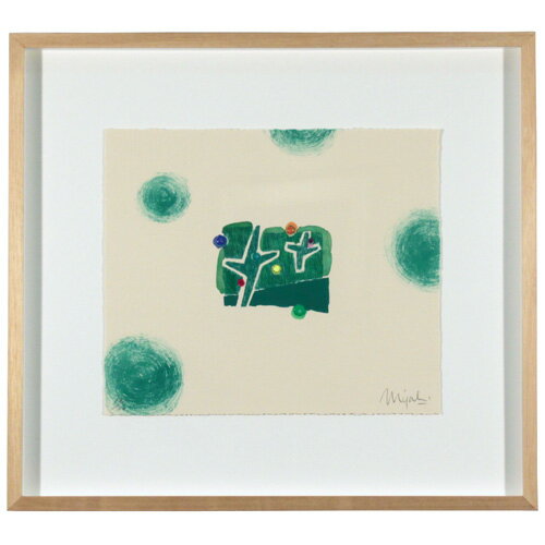 片山みやび 額付きリトグラフ ひりりと澄む 2003年