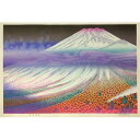 牧野宗則 額付き木版画 『霊峰讃歌』 2017年