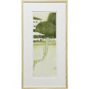 岩切裕子 額付き木版画 『夏の庭』 2011年