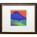 牧野宗則 額付き木版画 『嬉しくて』 1998年