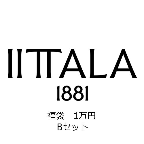 2025 福袋 イッタラ 1万円 PB / IITTALA ブランド 食器 おしゃれのサムネイル