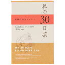 生活の木 私の30日茶 女性の味方ブレンド ティーバッグ30袋入り
