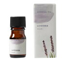 ̖؁@A}@GbZVIC@x_[ (LAVENDER)@5ml