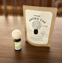 生活の木 Hinoki アロマキャップ 丸 / 国産ひのき おしゃれ アロマオイル 簡単(4)
