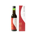 生活の木 酵素ドリンク150種の素材 火の力 300ml