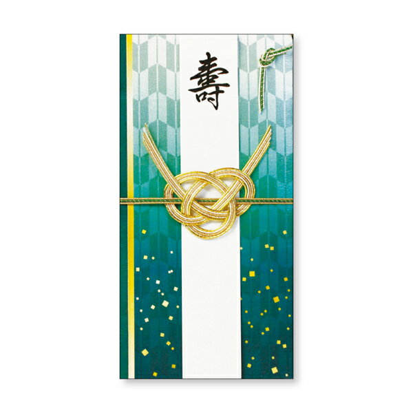 Men's 水引き 祝儀袋 矢絣 (グリーン)