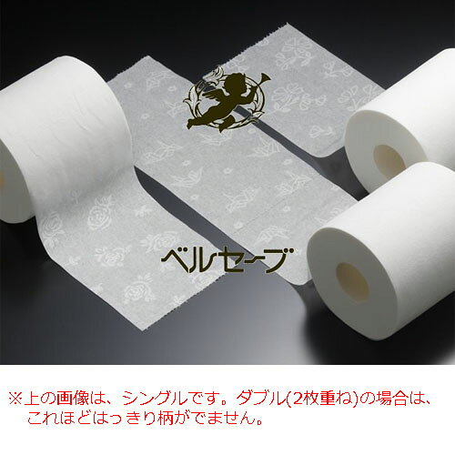 【同梱不可】ベルセーブオリジナル　トイレットペーパー40ロール入り　2枚重ね（ダブル）1ケース