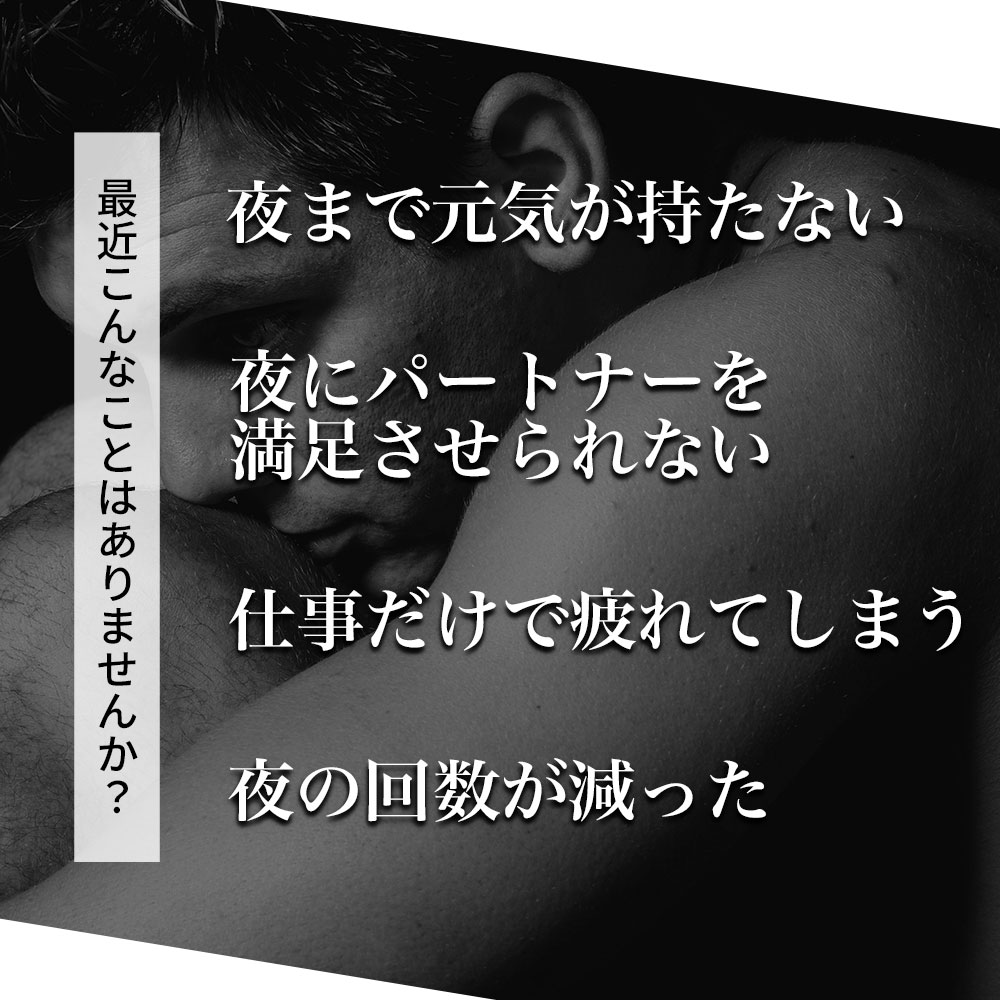 【公式】 TRIPLE ARROWS 60日分(30日分×2個セット) マカ 21,000gm サプリ 亜鉛 酵母 クラチャイダム サプリメント 赤 マムシ ビタミン 男性 高麗人参 黒ニンニク ビール酵母 スッポン ギフト 【日本製/栄養機能食品】 belleshop-10000053 サプリ専門店 Belle Shop サンプル画像3
