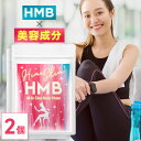 【公式】 Hime slim 60日分(30日分×2個セット) 姫スリム ダイエット サプリ 美容 ダイエットサプリ HMB クレアチン アミノ酸 コラーゲン ...