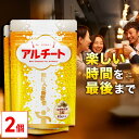 【公式】飲む人の新習慣 アルチート 60日分(30日分×2個セット)|酢酸菌抽出物 サプリ 健康 サプリメント 栄養補助食品 健康サプリメント ウコン・しじみ不...