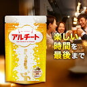 【公式】飲む人の新習慣 アルチート 30日分|酢酸菌抽出物 サプリ 健康 サプリメント 栄養補助食品 健康サプリメント ウコン・しじみ不使用 酢酸菌 ビタミンB...