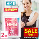 \SALE開催!4/30 00:00〜5/6 23:59/【公式】 Hime slim 60日分(30日分×2個セット) 姫スリム ダイエット サプリ 美容 ダ...