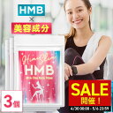 \SALE開催!4/30 00:00〜5/6 23:59/【公式】 Hime slim 90日分(30日分×3個セット) 姫スリム ダイエット サプリ 美容 ダ...