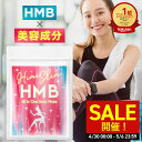 \SALE開催!4/30 00:00〜5/6 23:59/【公式】 Hime slim 30日分 姫スリム ダイエット サプリ 美容 ダイエットサプリ HMB ...