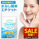 \SALE開催!4/30 00:00〜5/6 23:59/【公式】 ロイデオ refresh 30日分 ロイテリ菌 ケア タブレット サプリ ミント フローラ ...
