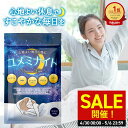 \SALE開催!4/30 00:00〜5/6 23:59/【公式】 ユメミナイト 30日分 サプリ L- テアニン 200mg GABA ギャバ γ-アミノ酪酸...
