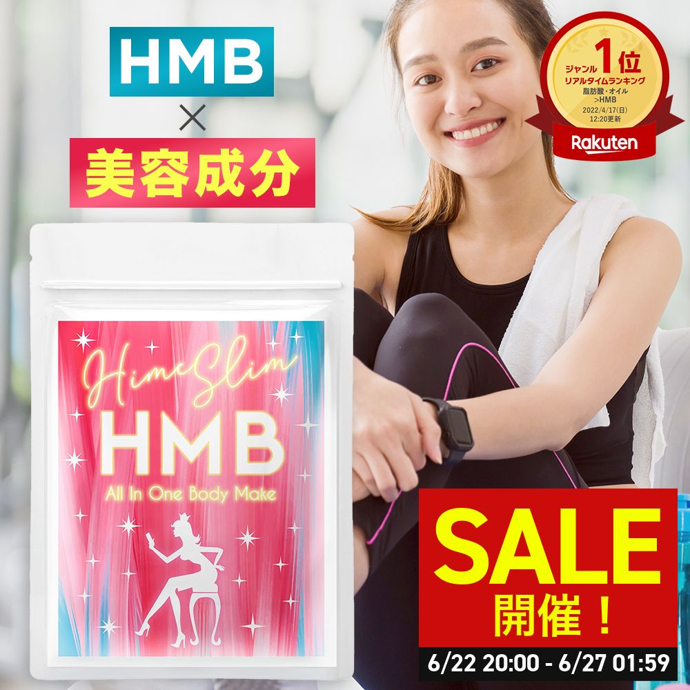 ＼SALE開催！6/22 20:00〜6/27 01:59／【公