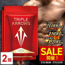\SALE開催!7/13〜7/15/【公式】 TRIPLE ARROWS 60日分(30日分×2個セット) マカ 21,000gm サプリ 亜鉛 酵母 クラチャ...