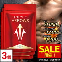 \SALE開催!7/19 20:00〜7/26 01:59/【公式】 TRIPLE ARROWS 90日分(30日分×3個セット) マカ 21,000gm サプ...