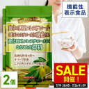 \SALE開催!7/19 20:00~7/26 01:59/<機能性表示食品>コレステロールが気になる方へ コレステエイド 1日2粒 60日分(30日分×2個セット) 【公式】| コレステロール 悪玉コレステロール 下げる LDL LDLコレステロール サプリ サプリメント ヒドロキシチロソール 健康