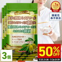 \7/25 21:00~5時間限定!50%OFF/<機能性表示食品>コレステロールが気になる方へ コレステエイド 1日2粒 90日分(30日分×3個セット) 【公式】| コレステロール 悪玉コレステロール 下げる LDL LDLコレステロール サプリ サプリメント ヒドロキシチロソール 健康