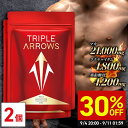 \30%OFF!9/4 20:00~9/11 01:59/【公式】 TRIPLE ARROWS 60日分(30日分×2個セット) マカ 21,000gm サプリ 亜鉛 酵母 クラチャイダム サプリメント 赤 マムシ ビタミン 男性 高麗人参 黒ニンニク ビール酵母 スッポン ギフト 【日本製/栄養機能食品】