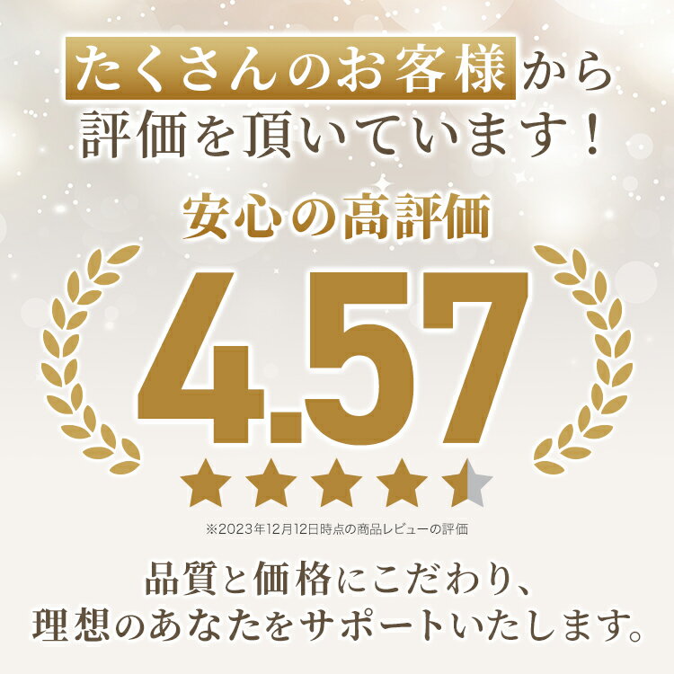 【公式】 TRIPLE ARROWS 30日分...の紹介画像3
