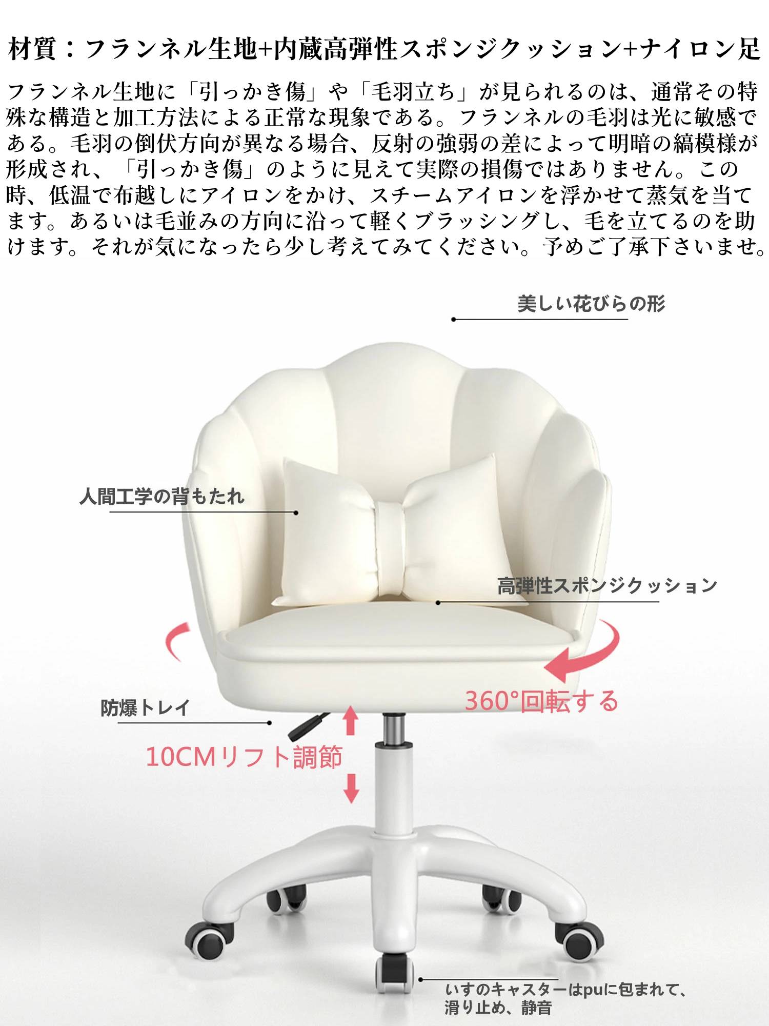 【エントリーで最大100%ポイントバック】チェア 可愛い リボンクッション付き 通気...