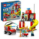 レゴ(LEGO) シティ 消防署と消防車 クリスマスプレゼント クリスマス 60375 おもちゃ ブロック プレゼント レスキュー 乗り物 のりもの 男の子 女の子 4歳以上