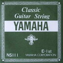 ヤマハ YAMAHA NS111 E-1st 0.72mm クラシックギター用バラ弦 1弦×6本(2)