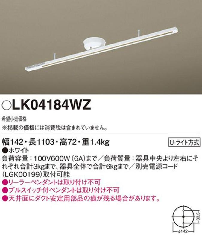 天井埋込型 LED ダウンライト 浅型7H・高気密SB形 埋込穴φ100 LGD9101K