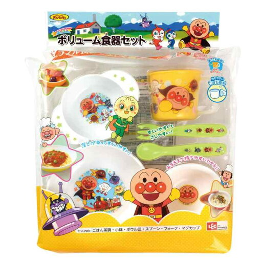 レック アンパンマン ボリューム食器セット ( こども食器 ) レック アンパンマン ボリューム食器セット ( こども食器 )