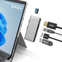 Surface Pro 8 ハブ 5ポート付き 4K@30Hz HDMIポート+LANネット接続ポート+USB ポート×2+Micro SD(TF) カードリーダー 高速データ転送 マルチ 5 in 1 アルミニウム サーフェス Pro8 ドック&#127816;Surface Pro 8専用ハブ：これは最新型の5 IN 1拡張USB3.0多機能・モバイルハブです。操作簡単で、接続するとすぐ使います。ドライバ不要、外部電源不要、とても便利です。コンパクトなサイズで、小型軽量で、持ち運びやすく、デスクトップスペースを節約します。自宅、会議室、オフィスなど場合には最適です。注意1：Mircosoft surface Pro 8 だけのために作られた仕組みなので、ほかのMircosoft surfaceシリーズにご使用いただけないことは予めご了承ください。注意2：保護ケースと一緒に使用しないでください。&#127775;Surface Pro8 ドック LANポート&amp; USB ポートx2：LANポートが通信速度100Mbpsまで対応可能。有線状態であなたの仕事をより効果的にします。USB3.0ポート2つがあります。キーボード、マウス、usbドライブ、usbハードディスクなどをMicrosoft Surface pro 8に接続できます。USB3.0ポートは最大5Gbpsのデータ転送速度、USB 2.0との下位互換できます。&#127825;Surface Pro 8 HDMIポート：HDMI ポートは4K出力に対応し、解像度2K/1080P/720P/480Pと360Pとの交換性があり、機器の映像を大画面に出力することができます。外部ディスプレイ、液晶テレビ、プロジェクター、モニター、HDTVなどのほとんどのHDMI機器に適し、最大4K@ 30HzのHDMI出力サポートして、迫力の大画面でじっくりゲームを楽しんだりすることができます。注意: HDMIポートは変換ケーブルで接続できず、画面の解像度と表示設定を調整する必要があります。&#129361;Surface Pro 8 Micro SDカードリーダー：このSurface Pro 8専用ハブはMicro SD カードスロットを備え、Micro SDXC、Micro SDHC、Micro SDカードをサポートし、音楽、ビデオ、写真、ファイルをメモリカードから転送できます。ファイルへの簡単なアクセス、最大60mb/s、最大サポートメモリカード2TB。&#128155;高品質＆：サーフェス pro 8用に特別に設計されて、充電ポートと電源スイッチボタンに邪魔しないのコンパクトサイズです。プラグアンドプレイ、簡単に使用できます。本製品は24ヶ月の保証があり、万が一、何か質問がありましたら、遠慮無くご連絡ください。[アカウントサービス]‐[注文履歴]‐[出品者に連絡する]注意1：Mircosoft surface Pro 8だけのために作られた仕組みなので、ほかのMircosoft surfaceシリーズにご使用いただけないことは予めご了承ください。注意2：本製品のHDMI機能を使用する場合、高出力の外部機器を使用しないことをお勧めします。