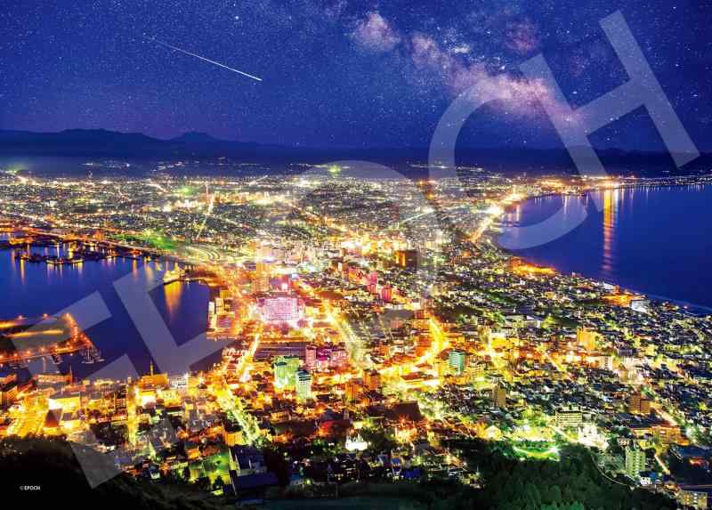 エポック社 500ピース ジグソーパズル 日本風景 光輝く函館夜景－北海道 （38×53cm） 06-309s のり付き ヘラ付き 点数券付き EPOCH