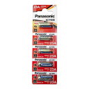 panasonic アルカリ電池 12V 23A 5本セット