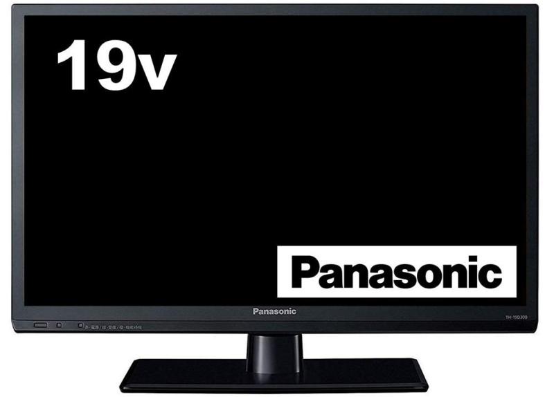 パナソニック 19V型 液晶テレビ ビエラ TH-19D300 ハイビジョン USB HDD録画対応 2016年モデル