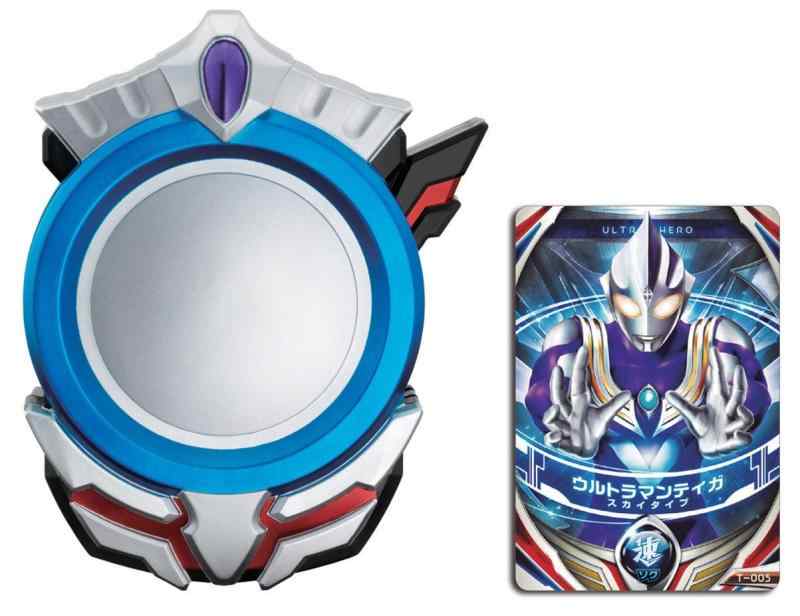 楽天市場】ウルトラフュージョン カードの通販 楽天市場】ウルトラフュージョン カードの通販