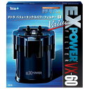 テトラ (Tetra) テトラ オートパワーフィルターAX-45Plus (適合水槽51cm以下) 外部フィルター 簡単スタート 強力ろ過 アクアリウム 熱帯魚...