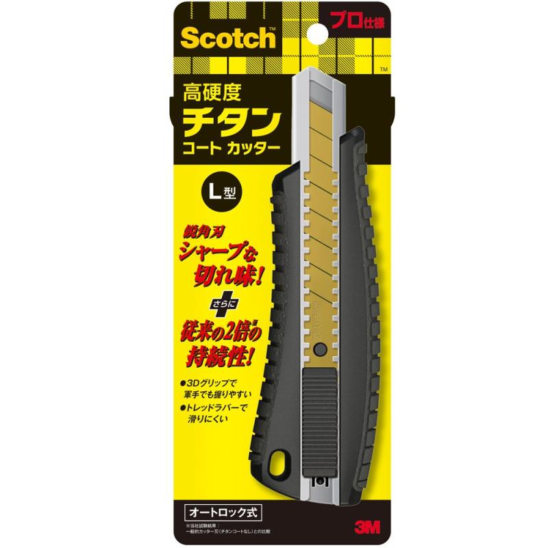 3M スコッチ カッター チタンコート PRO オートロック式 Lサイズ 刃長さ100mm TI-DLA