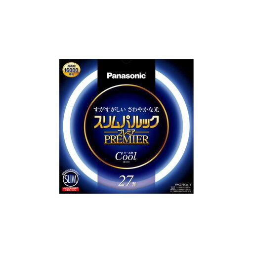 パナソニック 丸形スリム蛍光灯(FHC) 27形 クール色(昼光色) スリムパルックプレミア FHC27ECW2 パナソニック 丸形スリム蛍光灯(FHC) 27形 クール色(昼光色) スリムパルックプレミア FHC27ECW2
