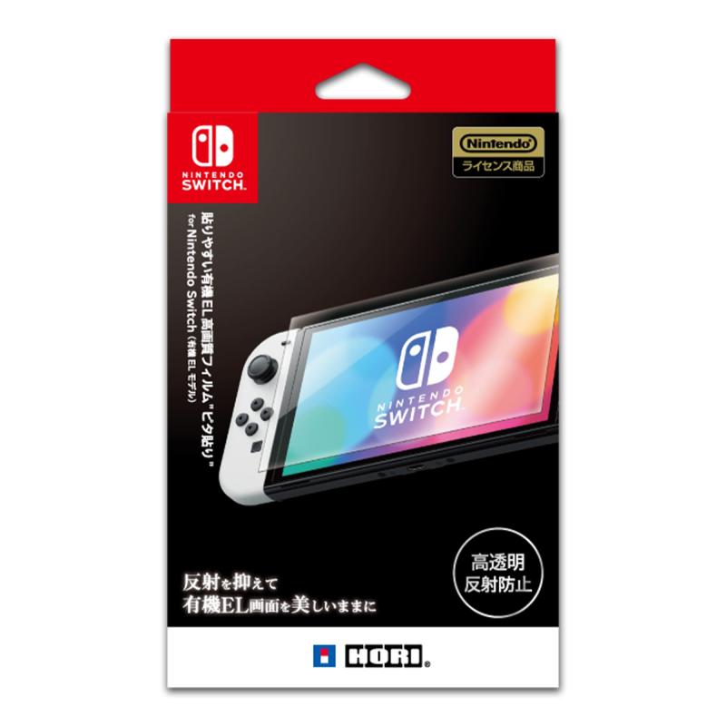 【任天堂ライセンス商品】貼りやすい有機EL 反射防止フィルム"ピタ貼り" for Nintendo Switch 有機ELモデル 【Nintendo Switch 有機ELモデル専用】