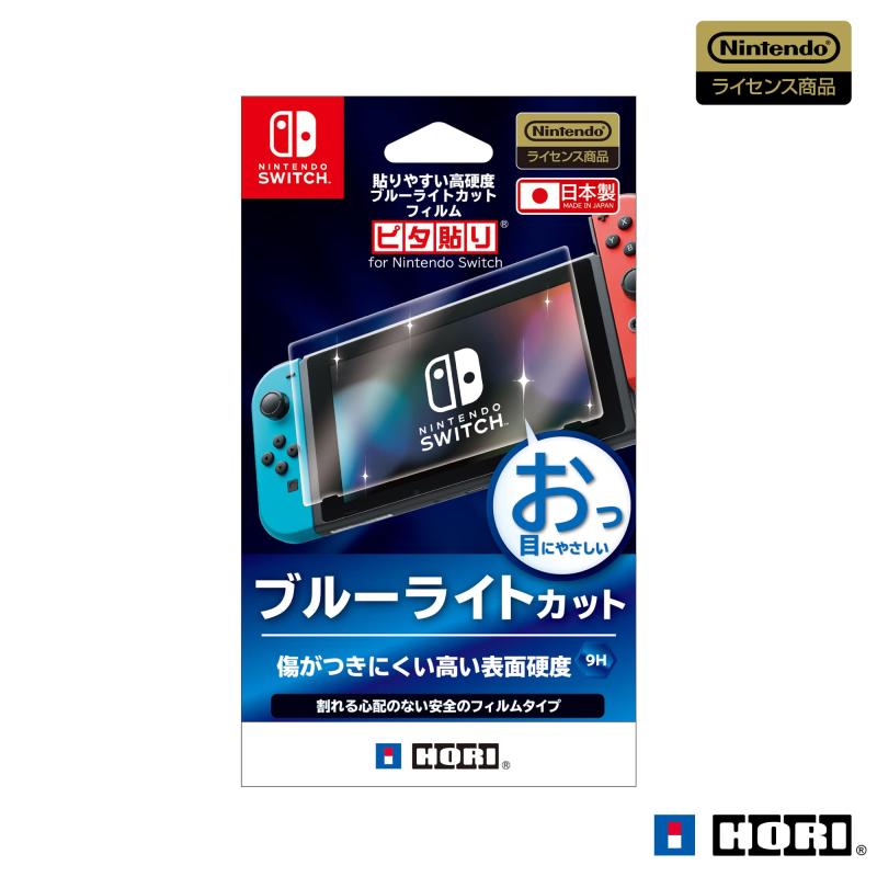 ǤŷƲ饤󥹾ʡŽ䤹٥֥롼饤ȥåȥե ԥŽ for Nintendo SwitchNintendo Switchб