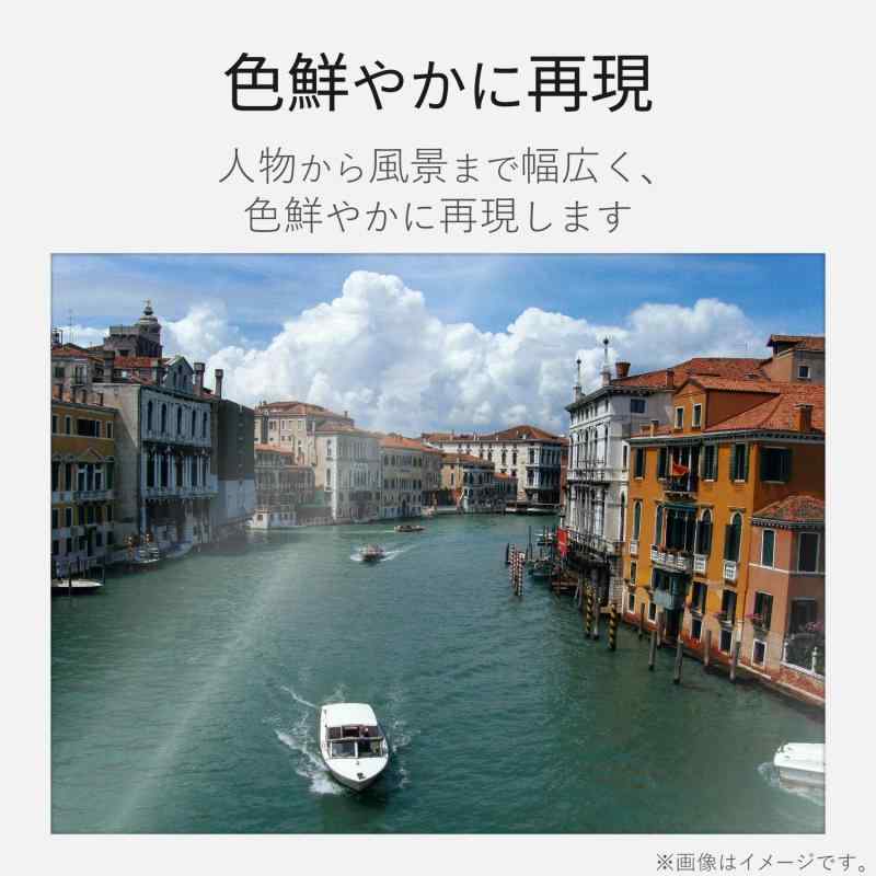エレコム 写真用紙 L判 200枚 光沢 美しい光沢紙 厚手 0.225mm 日本製 【お探しNo:...