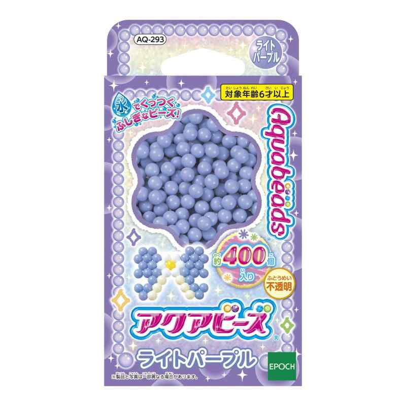 アクアビーズ 別売り ビーズ 【 ライトパープル 】 AQ-293 STマーク認証 6歳以上 おもちゃ 水 水でくっつく メイキングトイ Aquabeads エポック社 EPOCH梱包サイズ:13 x 7 x 2 cm種類:単品対象年齢 :...