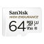 SanDisk SanDisk メーカー ドライブレコーダー対応 microSDカード 64GB UHS-I Class10 U3 V30対応 SDSQQNR-064G-GH3IA 新パッケージ